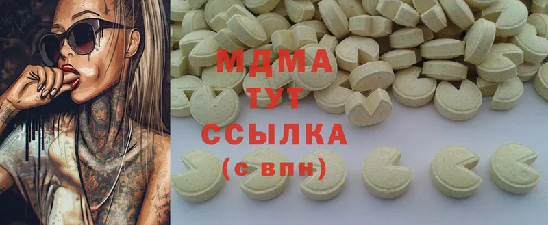 даркнет сайт  Искитим  MDMA VHQ 